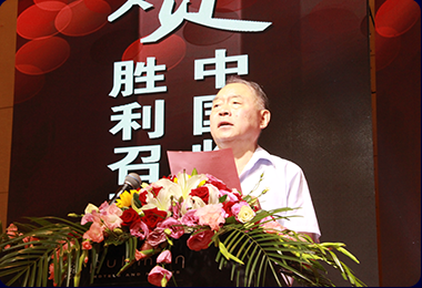 特邀嘉賓林產工業協會秘書長石峰致辭