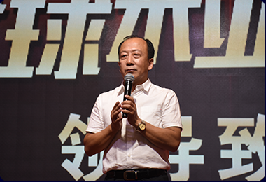 臨沂木博會董事長趙藝學為大會致辭