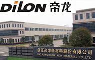 突出重圍 帝龍復工復產跑出“加速度”