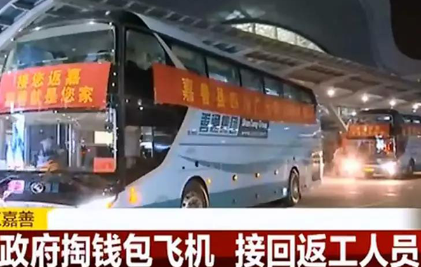 當復工遭遇用工荒，浙江、福建等多地上演搶人大戰！