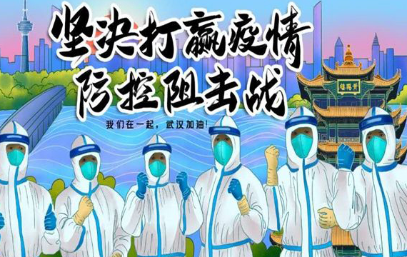抗擊疫情 木業人在行動