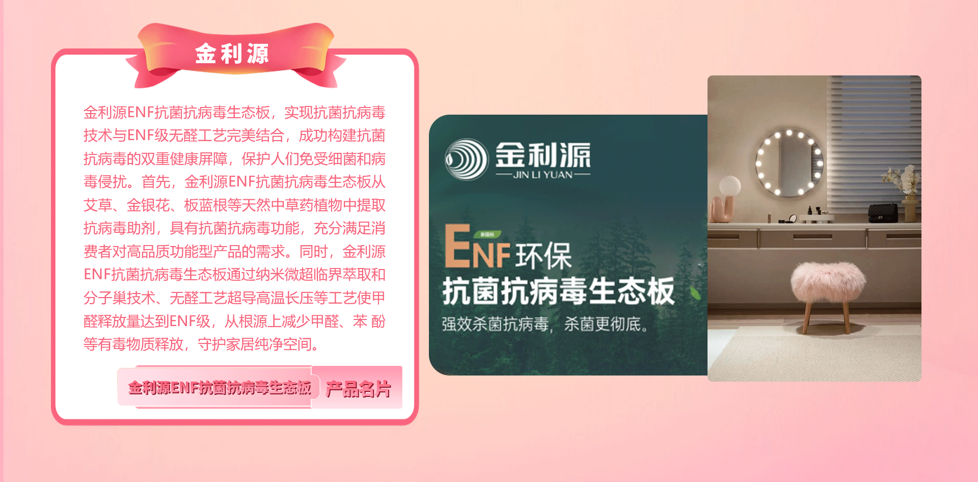 金利源