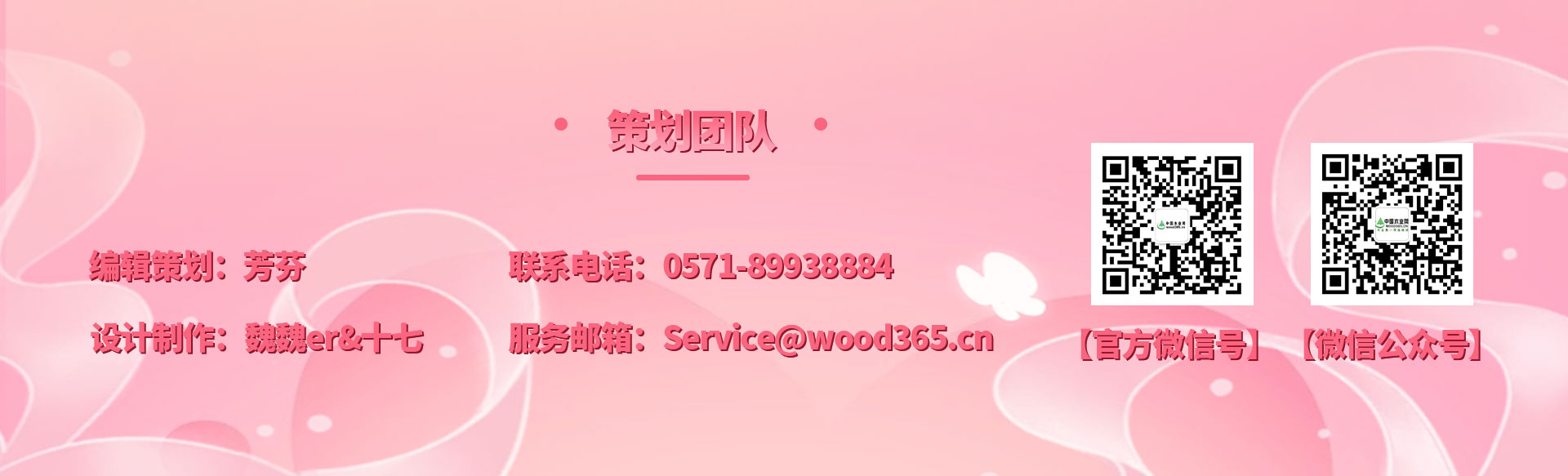 設計