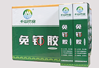 千山木業免釘膠