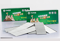 千山木業T型釘 T50