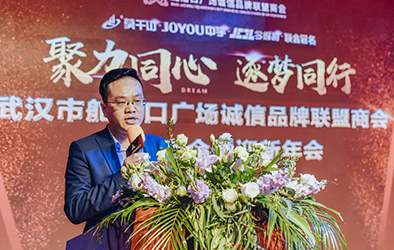 專業聯誼會