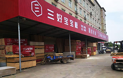 門店開業