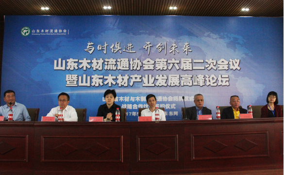 山東木材流通協會第六屆二次會員大會會場1