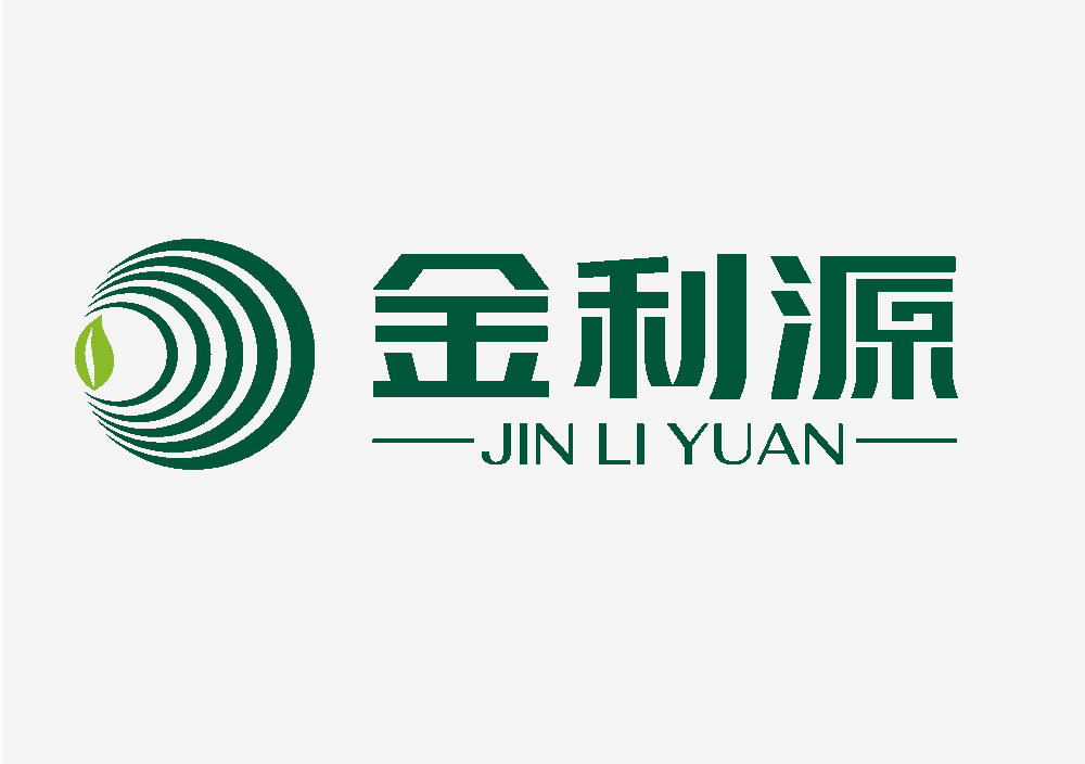 金利源