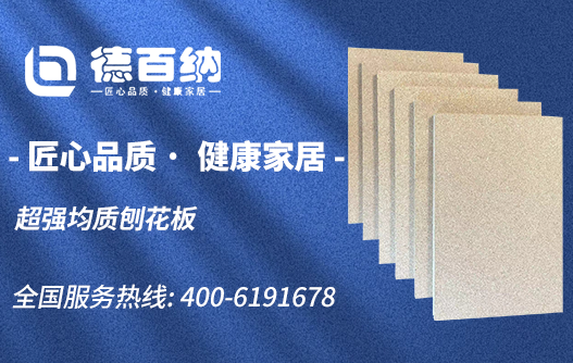德百納