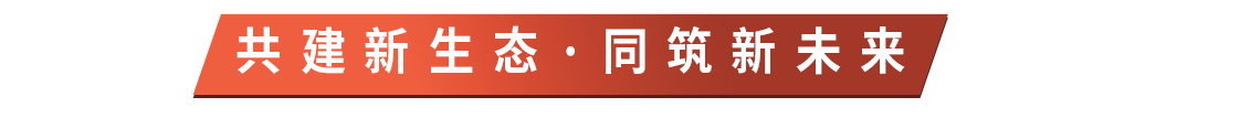 中國板材網評活動