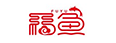 福魚